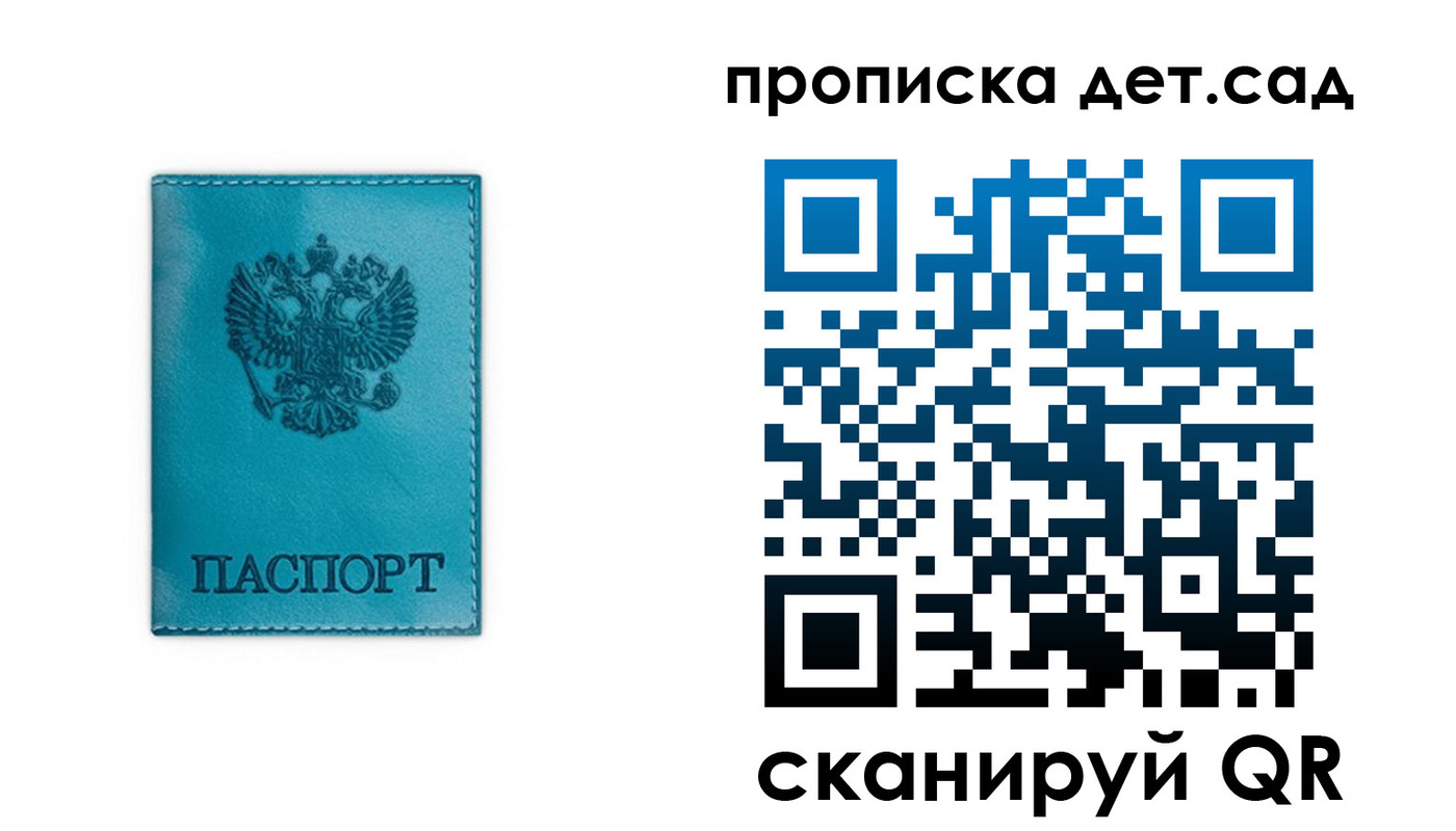 найти адрес прописки в Котово