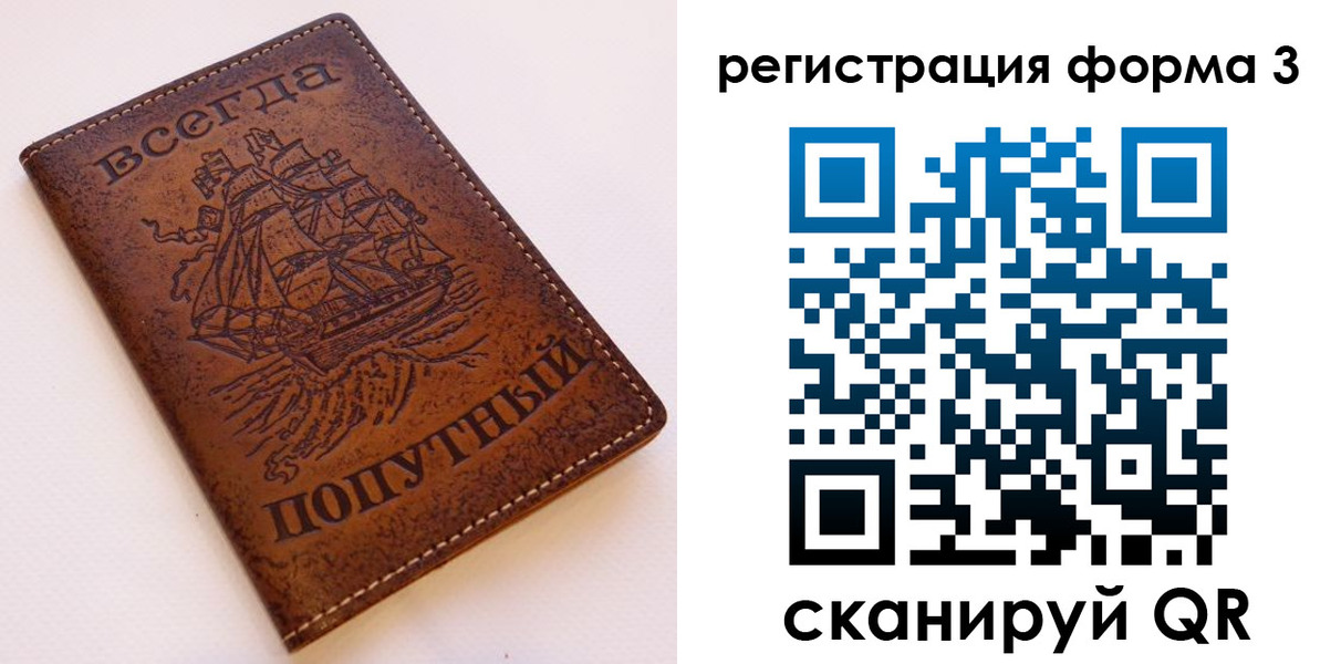 пропишу в квартире в Котово